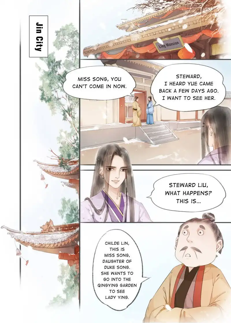 My Dear Concubine Chapter 66 8
